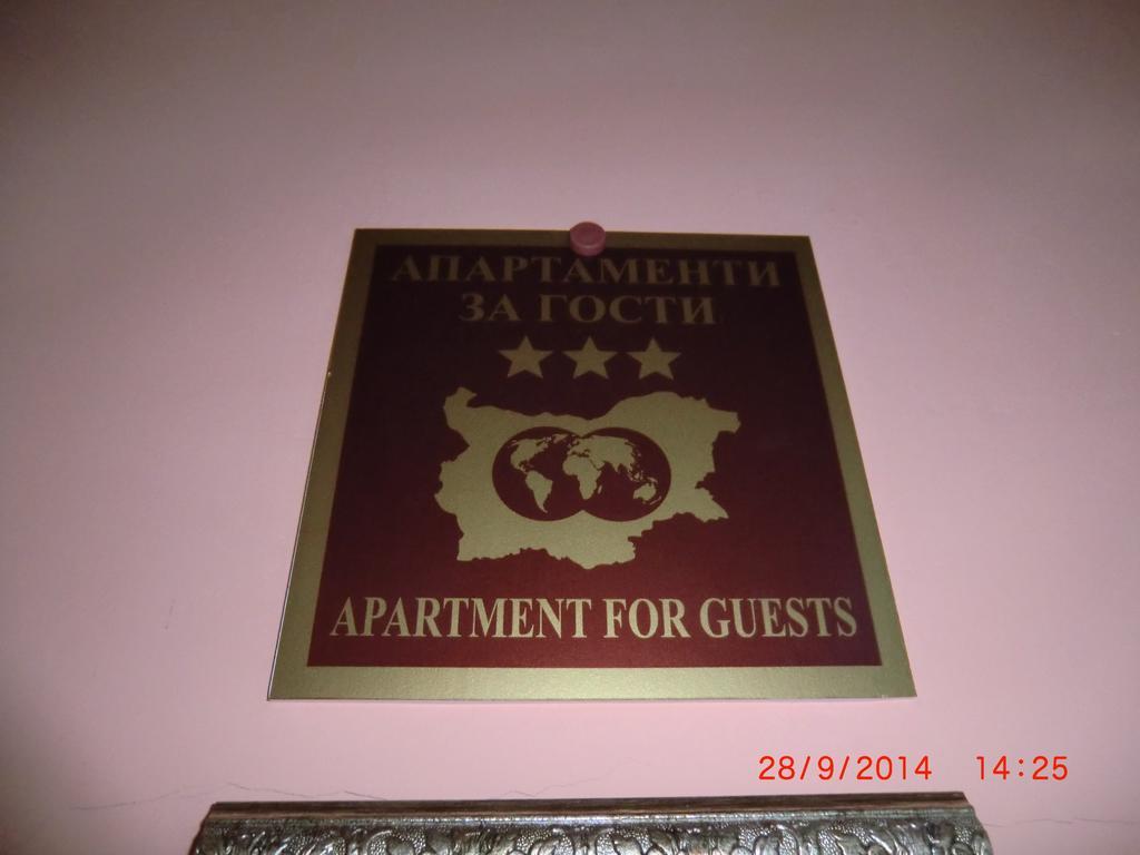 Aheloy Apartments Phòng bức ảnh